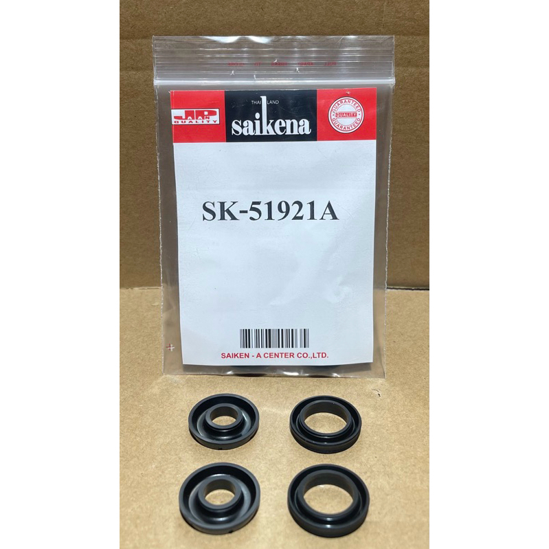 เฉพาะยางแม่ปั๊มเบรค Nissan Big M BDI, Frontier D22 ,Terrano 1" (SK-51921A)