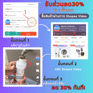 กรองน้ำสายฉีดชำระ [ประกัน 3 เดือน] 2026หัวฉีดชำระกรองน้ำ กรองตะกอน ป้องกันเชื้อโรคในน้ำ สายชำระสายฉีดก้นชำระน้ำสะอาด