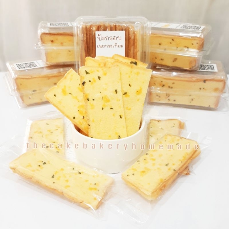 ขนมปังกรอบเนยกระเทียม บาง 3 มิล 1 กล่องมี 18 แผ่น