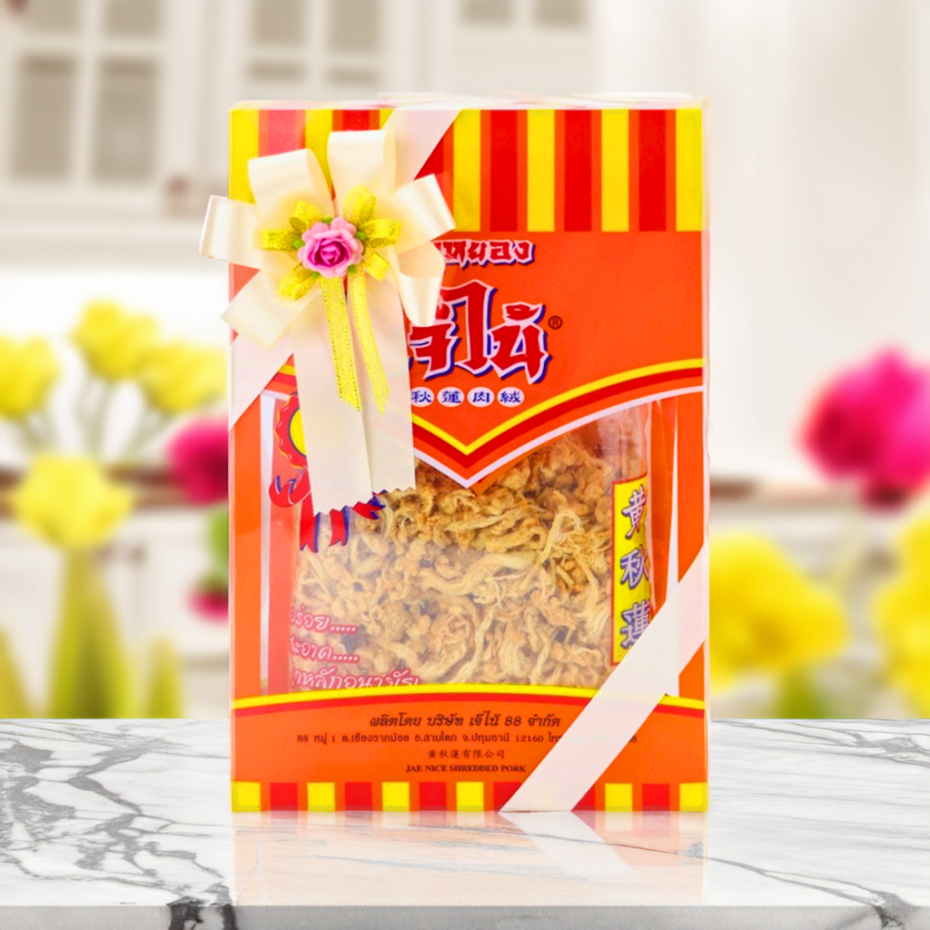 หมูหยองเจ๊ไน้ กรอบฟู พรีเมี่ยม ของขวัญ Boxset สุดพิเศษ ผลิตใหม่