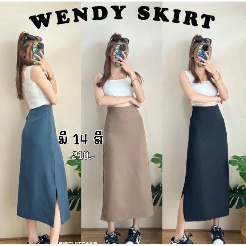 กระโปรงยาวผ่าข้าง ซิปข้าง มี14สี Wendy Skirt