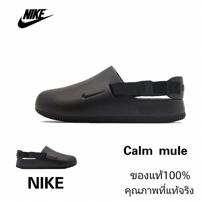 Nike calm Mule น้ำหนักเบา รองเท้าแตะ
