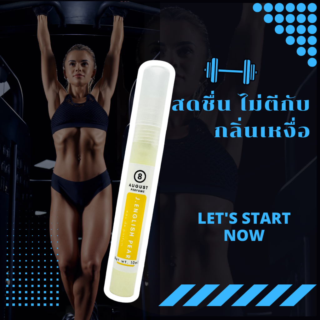 รหัส 96:8August Perfume กลิ่น CK2 Unisex หอมสดชื่น ทันสมัย กลิ่นไอฝนผสมก้อนหิน น้ำหอมผู้ชาย ติดทนนาน 10ml - รูปที่ 5