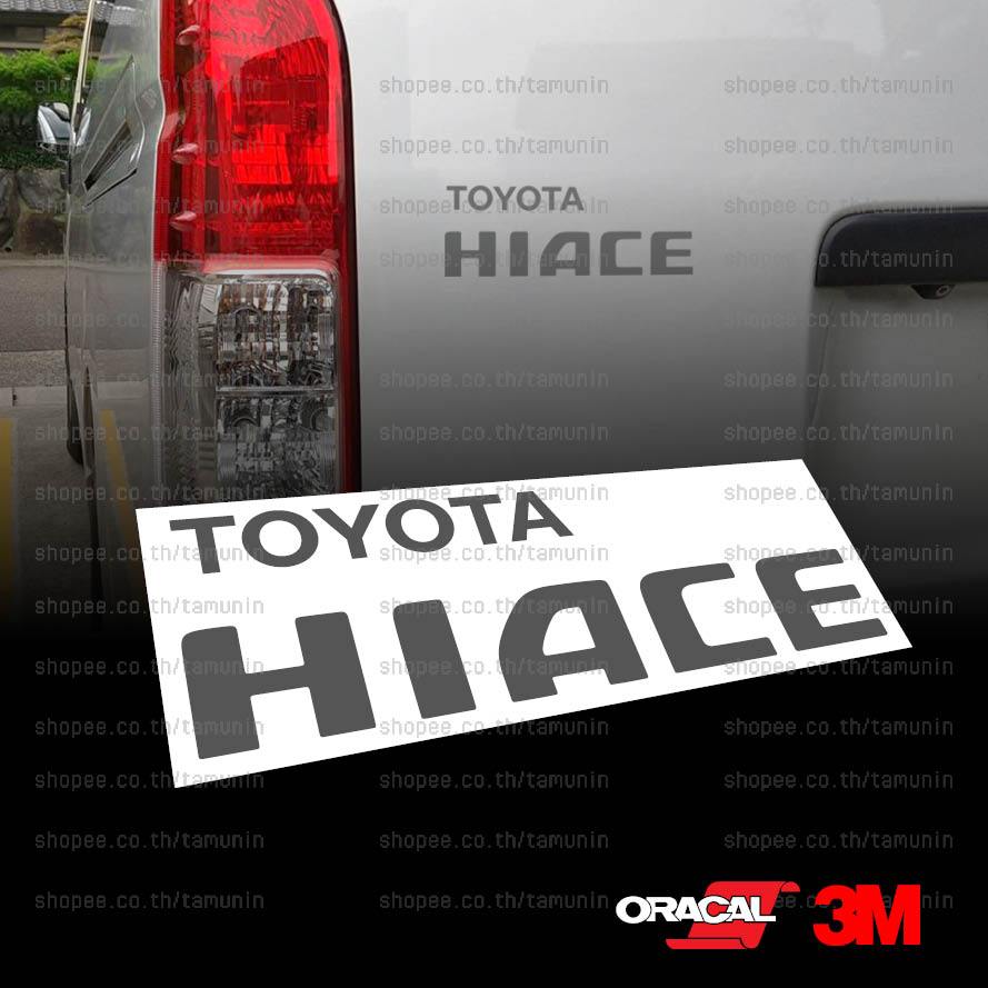 สติ๊กเกอร์ แต่งรถ  TOYOTA HIACE รถตู้ โตโยต้า