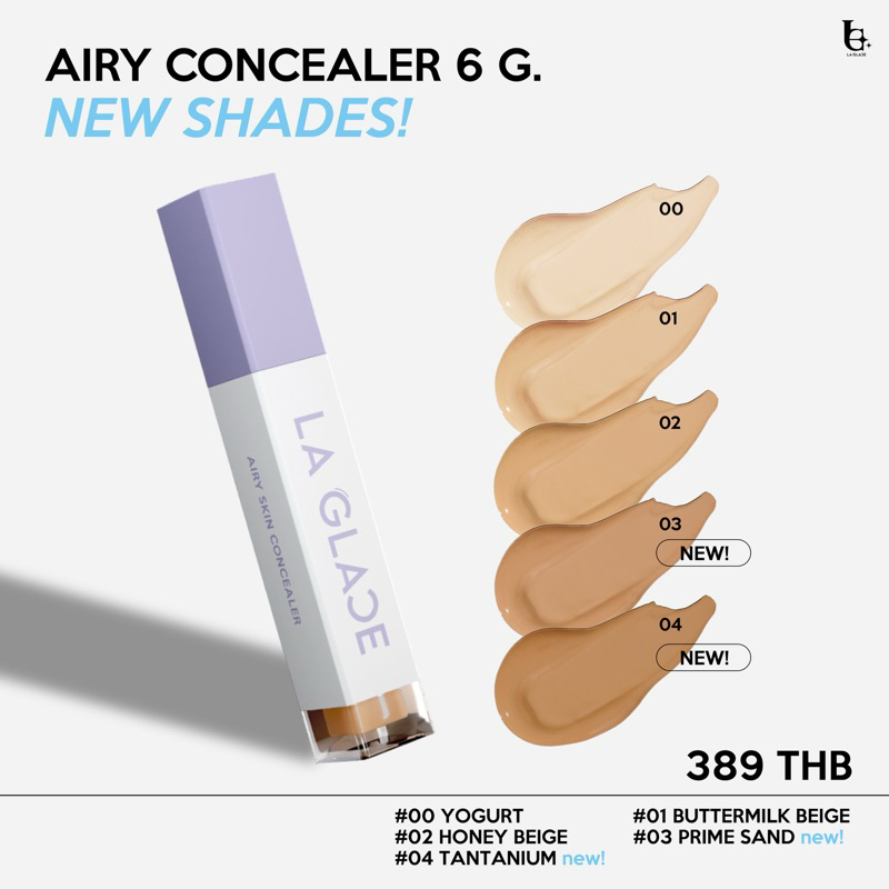 LA GLACE AIRY SKIN CONCEALER 6 g. | คอนซีลเลอร์ เนื้อเซรั่ม บางเบา แต่ปกปิด แท่ง