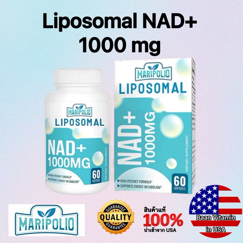 Maripolio Liposomal NAD+ 1000 mg 60 Softgels