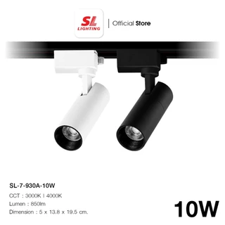 SL LIGHTING | LED Track Light โคมไฟสปอร์ตไลท์ โคมไฟส่องรูปภาพส่องผนังกำแพง แอลอีดี แบบเข้าราง รุ่น SL-7-930A