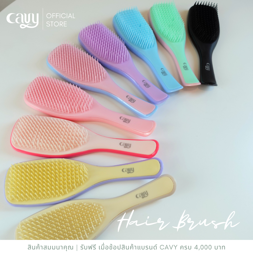 CAVY HAIR BRUSH หวีถนอมเส้นผม✨ ราคา ถูกที่สุด ดีลบีเคเค แกลเลอรีภาพที่ 7