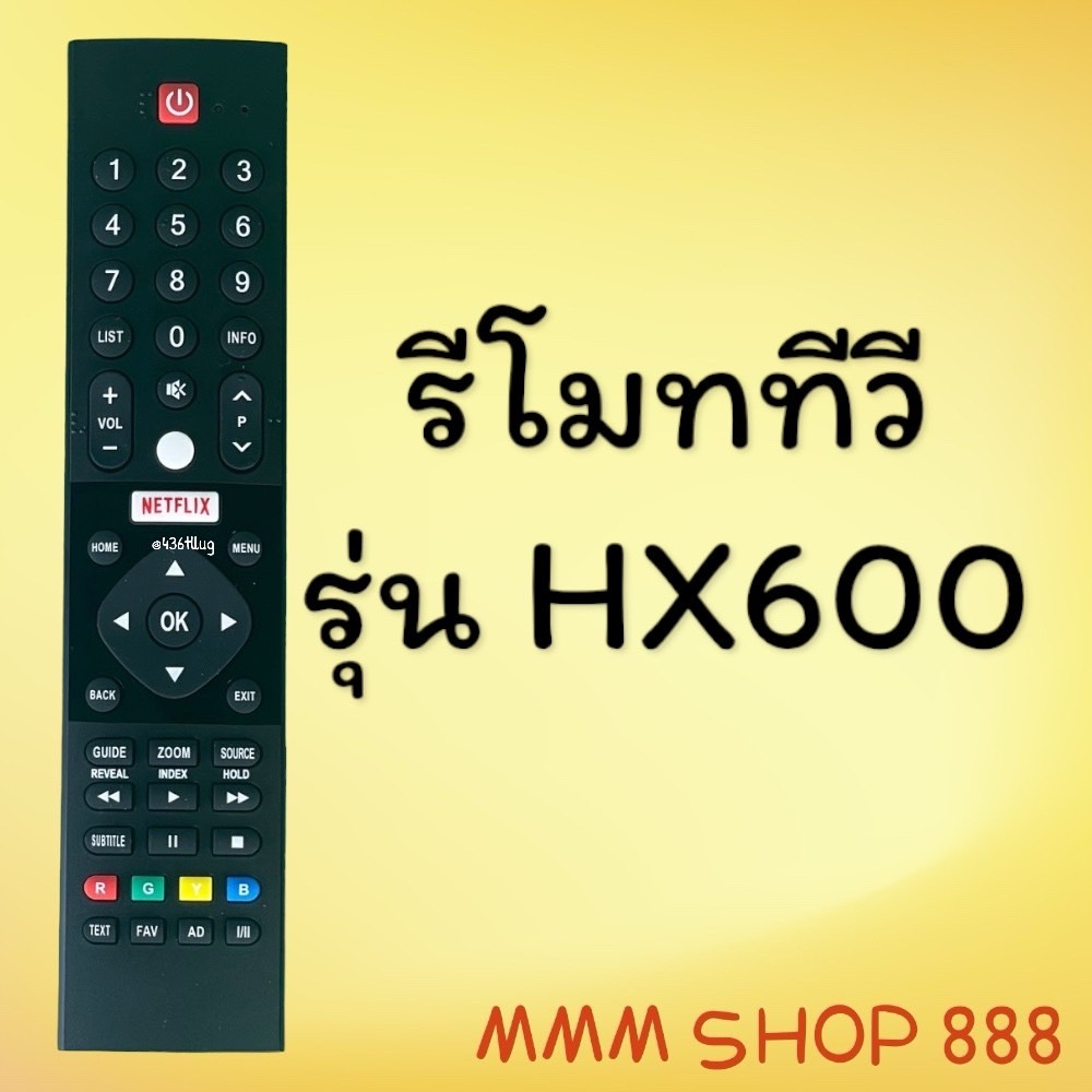 รีโมทรุ่น : PA รหัส HX600 netflix