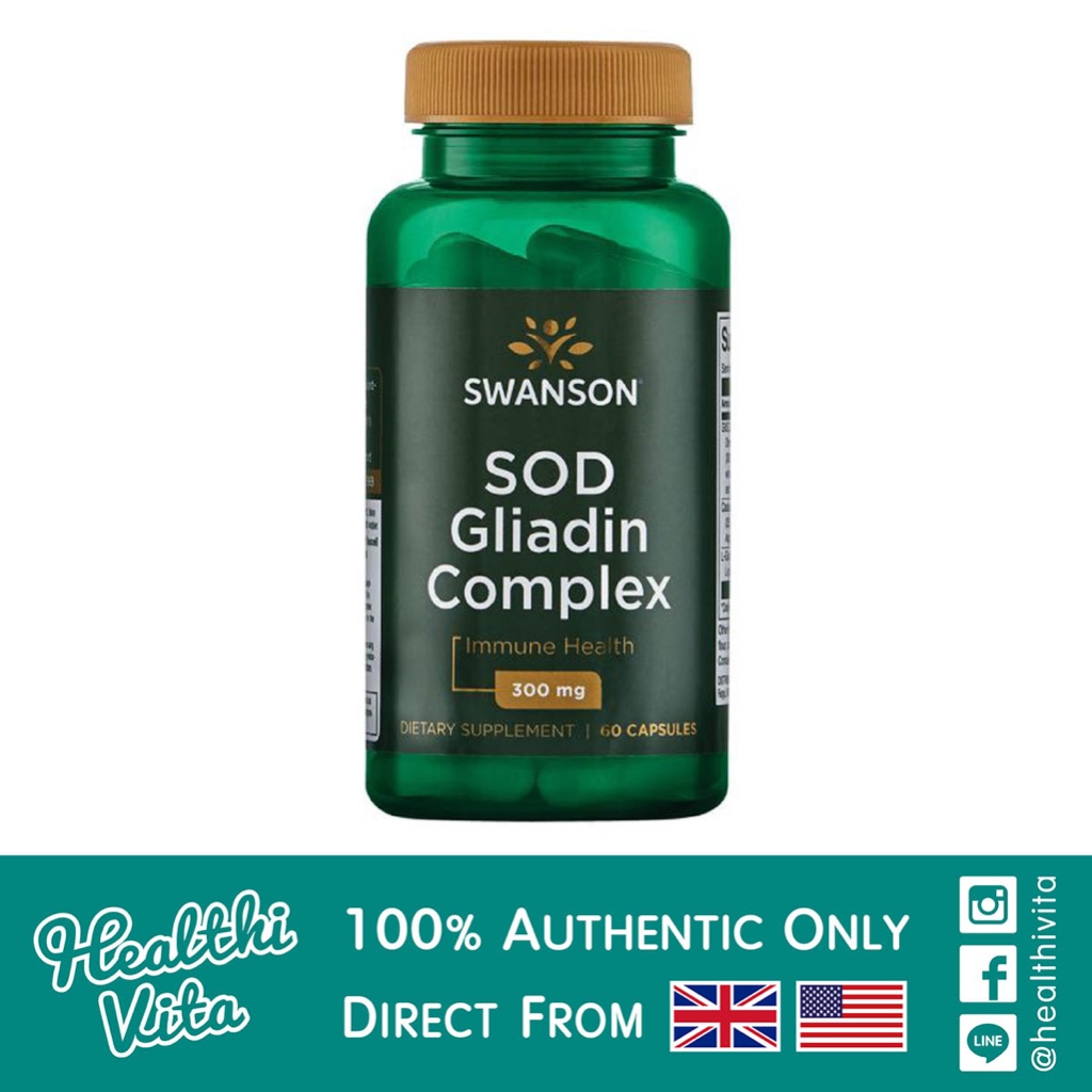 SOD Gliadin Complex 300 Mg. 60 Caps ❌EXP 02/27