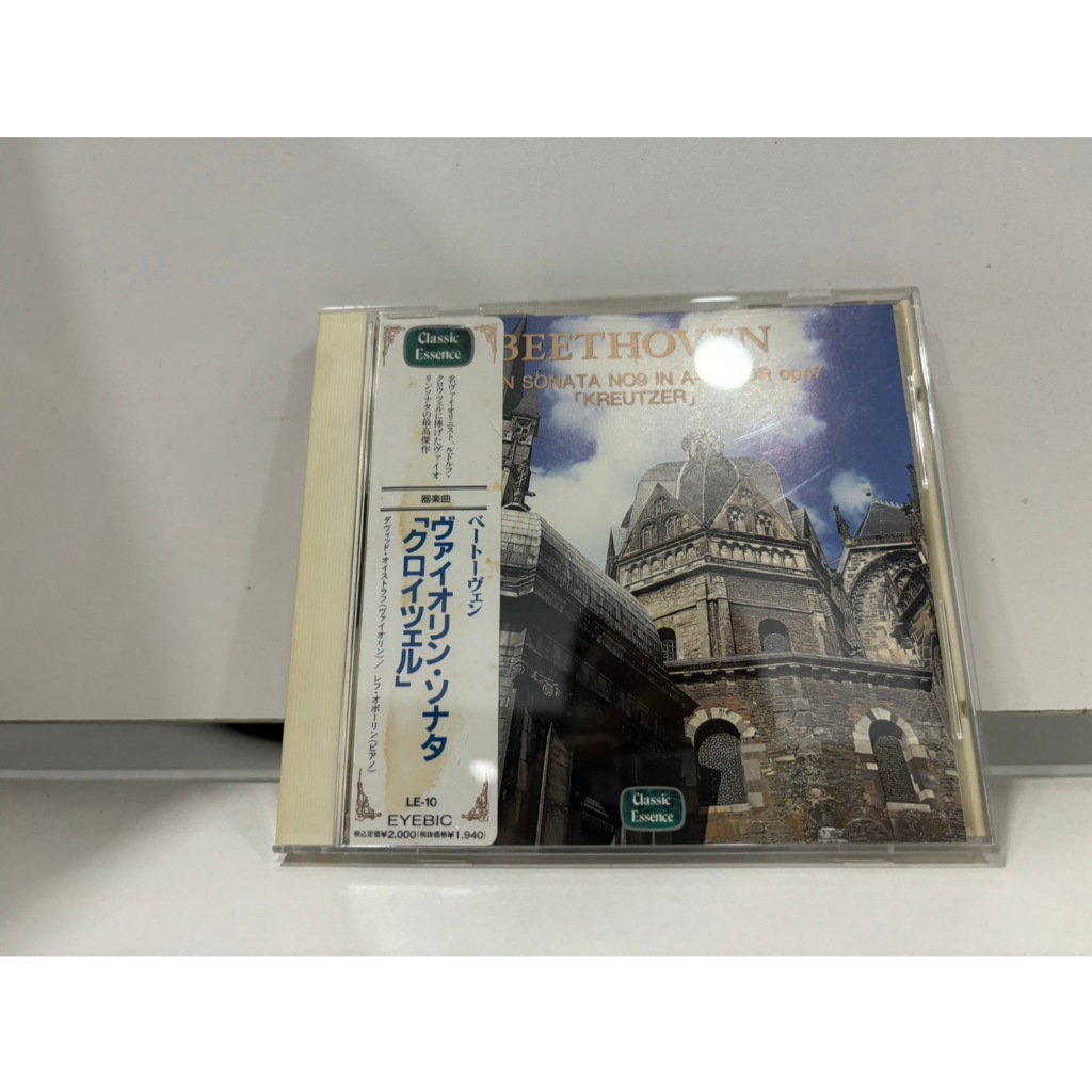 1 CD MUSIC  ซีดีเพลงสากล   BEETHOVEN    (C18C96)