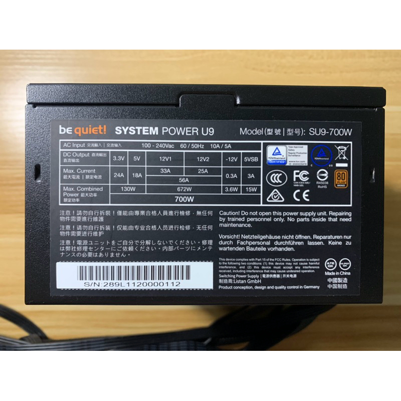 PSU Bequiet! 700W 80+