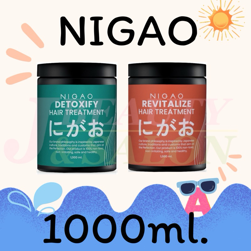 (ใหญ่1000ml.)แท้100% Lotใหม่ นิกาโอะ ทรีทเม้นท์ 1000มล. Nigao Nurzing Treatment & Detoxify 1000ml.