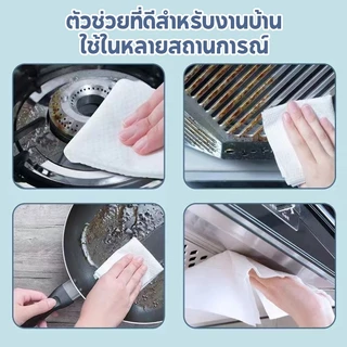 ทีชชู่เปียบทิชชู่เปียก สำหรับห้องครัว แผ่นทำความสะอาดครัว ขจัดคราบน้ำมัน เหมาะสำหรับเตาแ เครื่องดูดควัน 80แผ่น