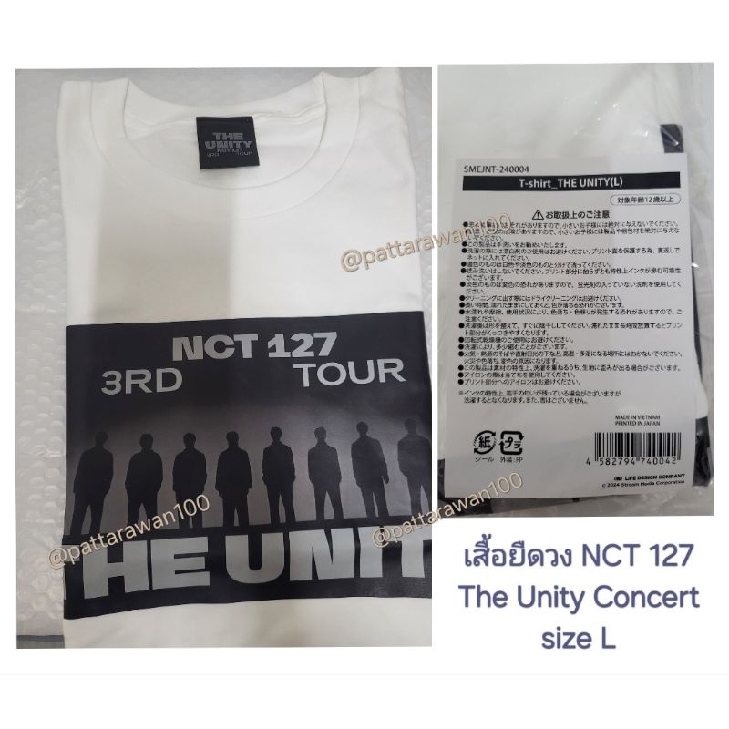 T-shirt NCT 127 The Unity Concert Size L
