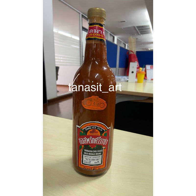 ซอสพริกศรีราชาตราเหรียญทองถูกที่สุด