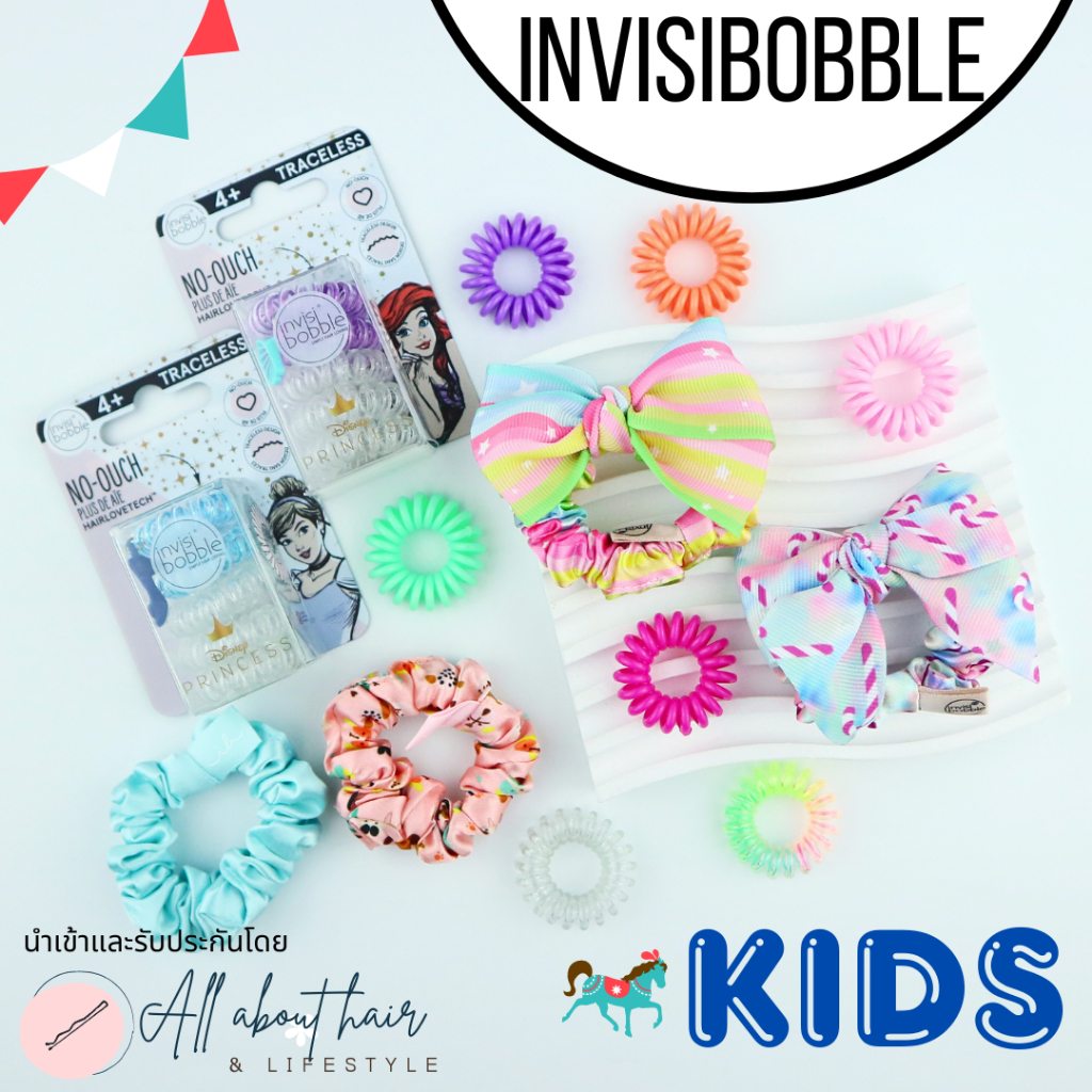 แบ่งขาย/ยกกล่อง Invisibobble แท้รุ่น kids 🎊ถูกที่สุด🎊 พร้อมส่ง แท้แน่นอน
