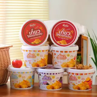 เกี๊ยวถัง เกี๊ยวโคตรกรอบ *จับคู่อร่อย* 1 ถัง + ซอส 1 กระปุก [เลือกรสชาติได้]