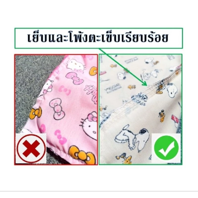 ปลอกหมอนผ้าคอตตอลทีซี S ขนาด 12x18 นิ้ว ลายการ์ตูน thumbnail 8