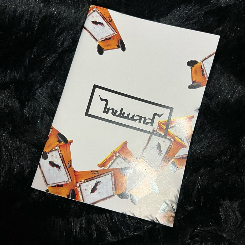 Thaiplas zine Published by thaiplas