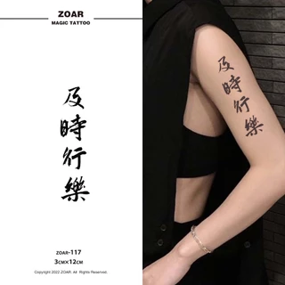 COD🔥 ⚡ส่งจากไทย⚡แทททู ZOAR🚛L10 Magic tattooสติ๊กเกอร์รอยสัก คำอวยพรแบบจีน กันน้ำ รอยสัก ลายสัก 15 วัน สีดำ