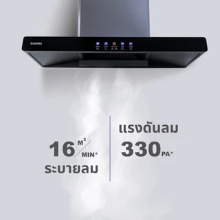 [โค้ดไลฟ์ลดสูงสุด50%] Kashiwa เครื่องดูดควัน รุ่น PSD-204D