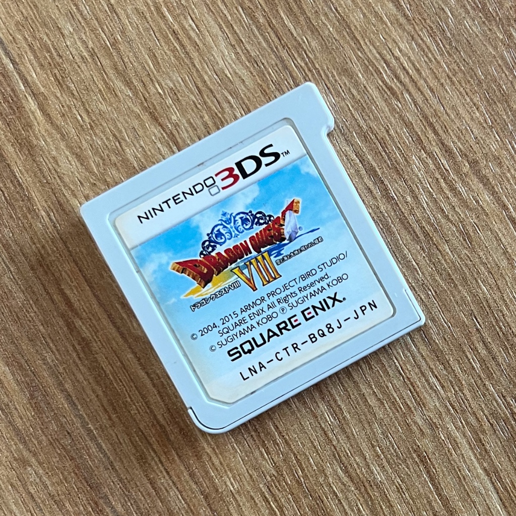 ตลับเปล่าแท้ Nintendo 3DS : Dragon Quest VIII (DQ8) มือสอง โซนญี่ปุ่น (JP)