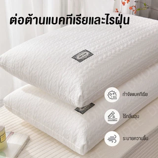 DUDEE หมอนหนุน หนานุ่ม เด้งคืนตัวไว ไม่เสียทรง ใส้ใยคุณภาพ นอนหลับสบาย