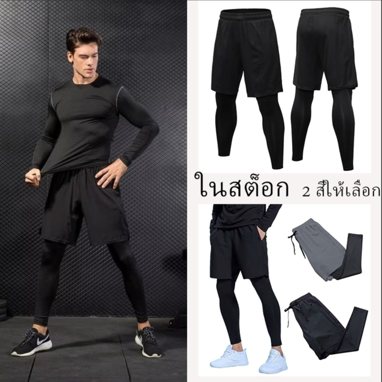 กางเกงกีฬา แบบแห้งเร็ว ระบายอากาศได้ดี ความยืดหยุ่นสูง เหมาะกับใส่ออกกําลังกาย วิ่ง สําหรับผู้ชาย