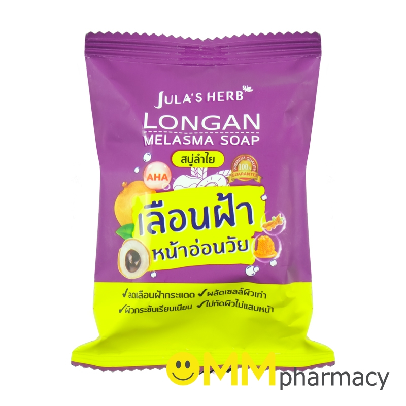 จุฬาเฮิร์บ ลองแกน เมลาสม่า โซฟ สบู่ลำไย 70กรัม