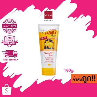(180g.) HONEI V BSC FACIAL FOAM FAMILY SIZE โฟมน้ำผึ้ง ทำควา…