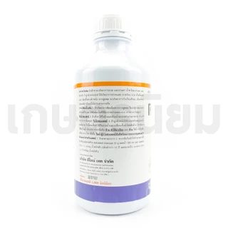 คลีโทดิม ตราปูแดง (คลีโทดิม 24% W/V EC) 1 ลิตร