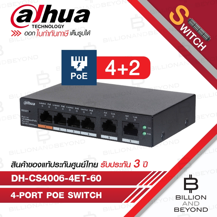 DAHUA DH-CS4006-4ET-60 6-Port Cloud Managed Desktop Switch with 4-Port PoE BY BILLION AND BEYOND SHO