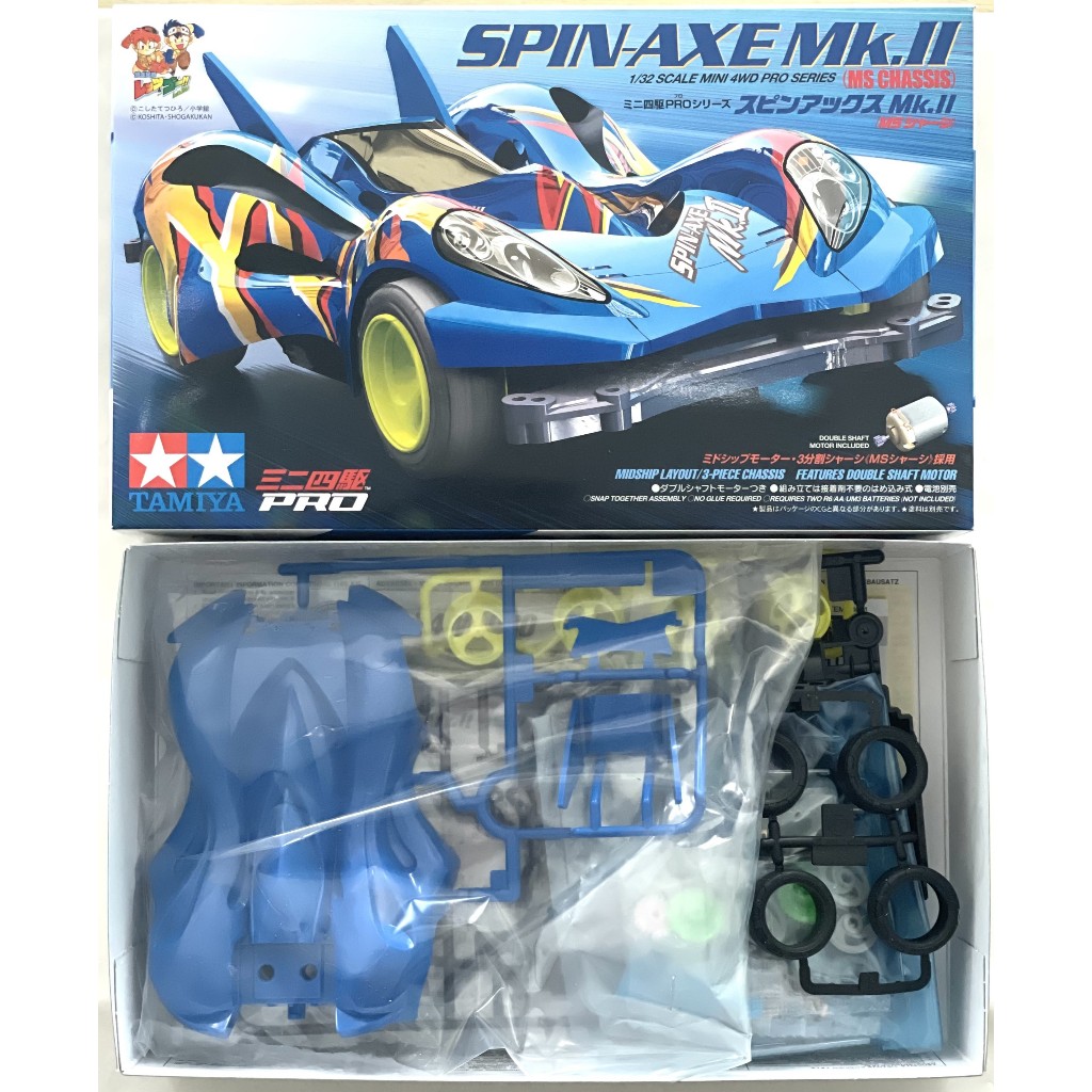 TAMIYA 18631 SPIN-AXE Mk.II [MS CHASSIS] 1-32 SCALE MINI 4WD PRO SERIES สินค้าพร้อมส่ง !!!