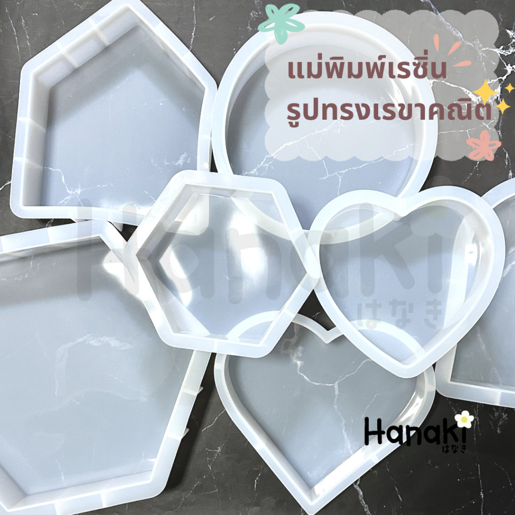 【พร้อมส่งจากไทย】แม่พิมพ์เรซิ่นที่หนังสือ Bookends รูปทรงเรขาคณิตสําหรับตกแต่งบ้าน ทำงานฝีมือ Diy