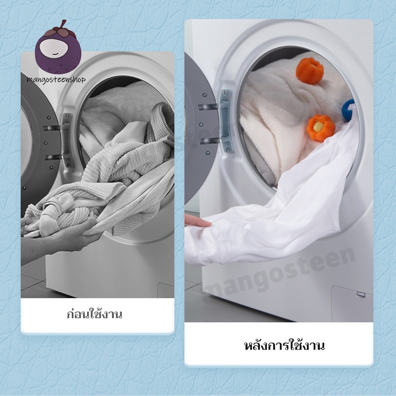 ลูกบอลซักผ้า กำจัดขน ลูกบอล เพิ่มแรงขยี้ขจัดคราบ ใช้ซ้ําได้ กันเสื้อผ้าพันกัน การกำจัดฝุ่น - รูปที่ 2