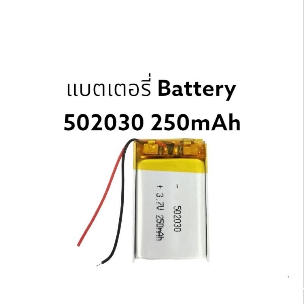 502030 503450 602030 402030 103450 Battery สำหรับ กล้องติดรถ MP3 MP4 L151