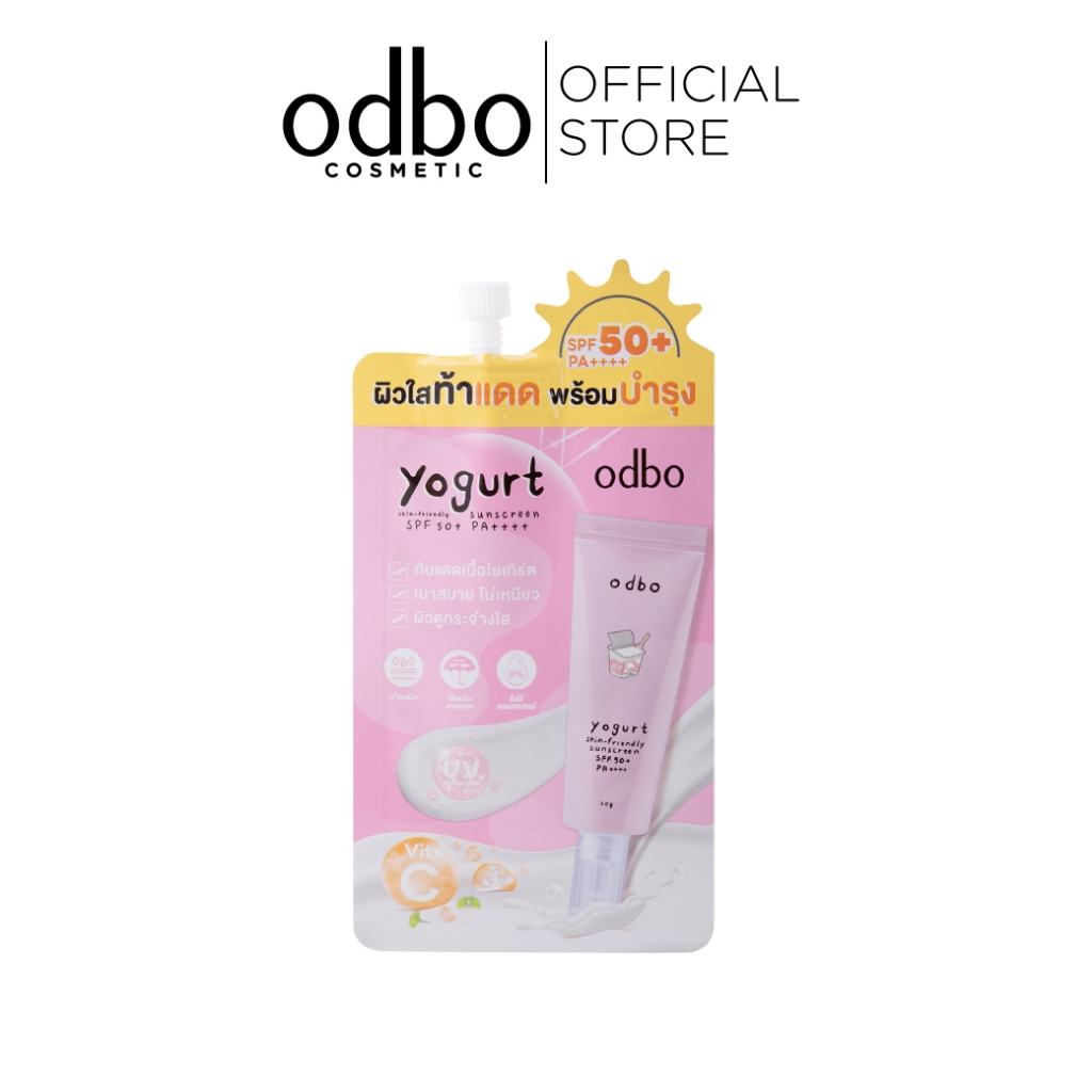 ODBO YOGURT SKIN-FRIENDLY SUNSCREEN SPF50+ PA++++ ODX03-7g #กันแดดโยเกิร์ต แบบซอง
