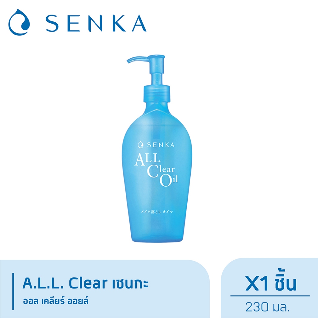 Senka เซนกะ ออล เคลียร์ ออยล์ 230 มล.