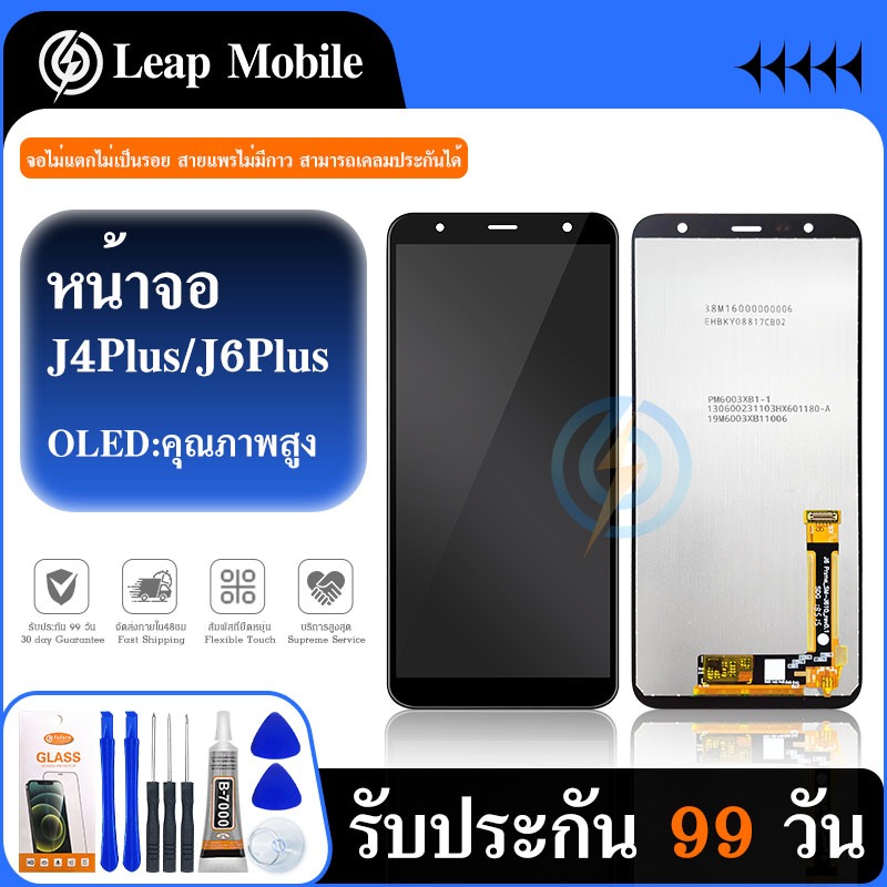 LCD Display หน้าจอ J4 plus/J4plus/J415/J4+/J6 plus/J6plus/J605/J615/J6+ งานแท้ LCD Display จอ + ทัช 