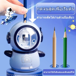 🔥จัดส่งจากกรุงเทพ🔥 กบเหลาดินสอ กบเหลาดินสอไฟฟ้า กบเหลาดินสออัตโนมัติ ใช้แบตเตอรี่หรือสายชาร์จ USB รูปร่างนักบินอวกาศ