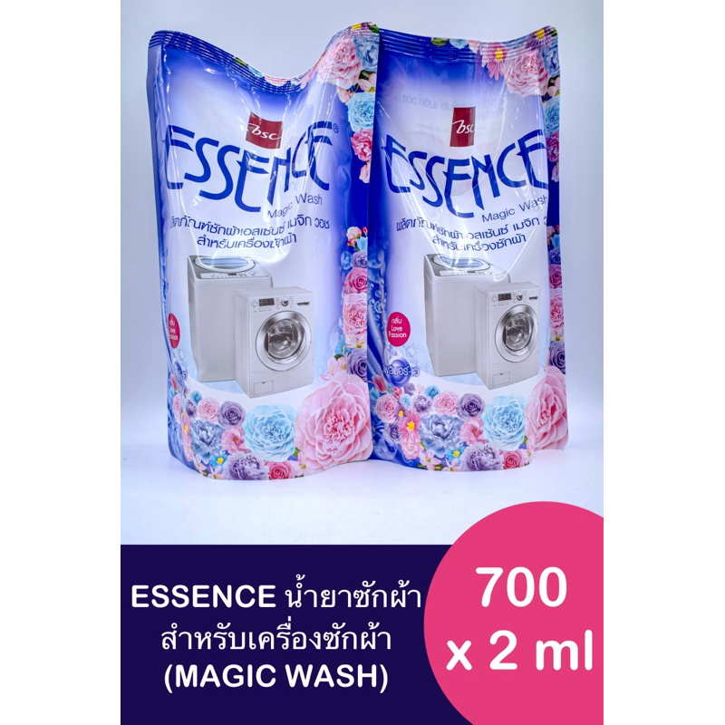เอสเซ้นซ์ ESSENCE น้ำยาซักผ้า 2 สูตร สำหรับเครื่องซักผ้า 1ถุง/2ถุง/3ถุง ชนิดเติม 700 ml