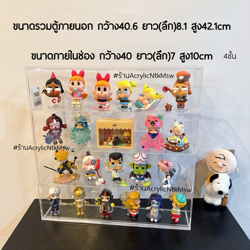 ตู้โชว์โมเดล ของสะสม