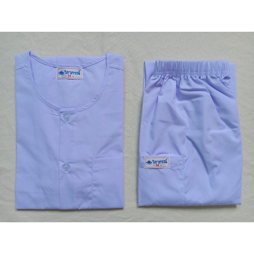 ชุดปฏิบัติธรรมวิภาภรณ์ (เสื้อแขนสั้น+กางเกง) ผ้าโทเรอย่างดี ออกแบบสวยงาม ตัดเย็บปราณีต เหมาะสำหรับผู้ชอบผ้าไม่หนา