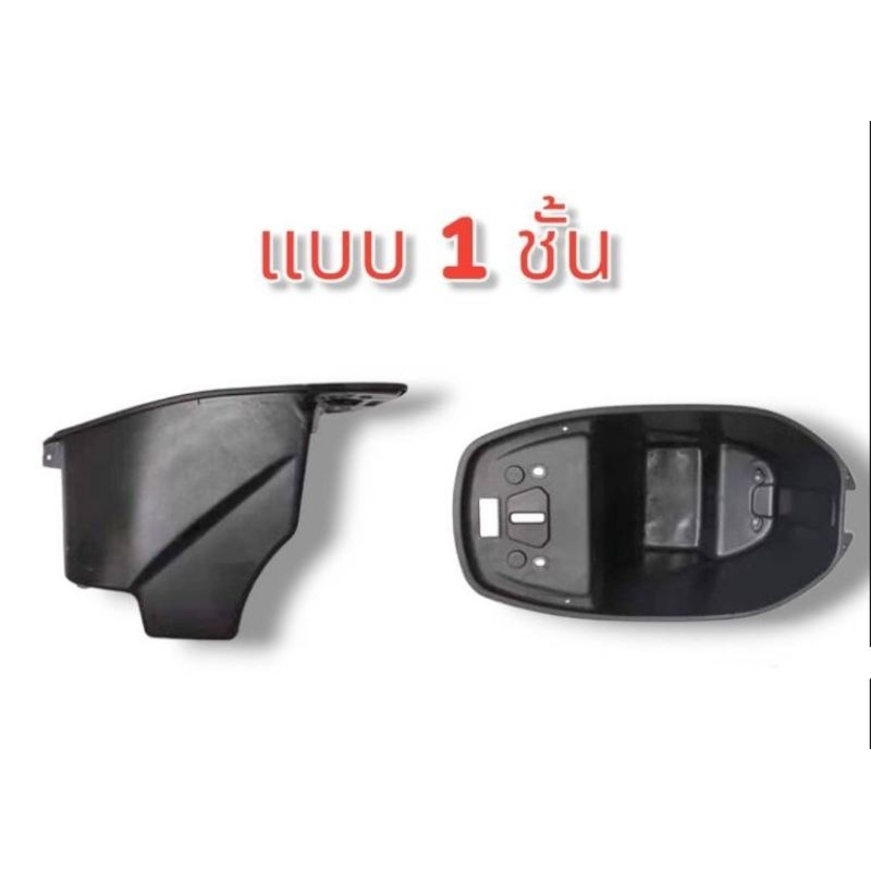 ยูบ็อก Lion E2,Z2 แบบ 1ชั้น, 2ชั้น กล่องเก็บของใต้เบาะมอเตอร์ไซค์ไฟฟ้า