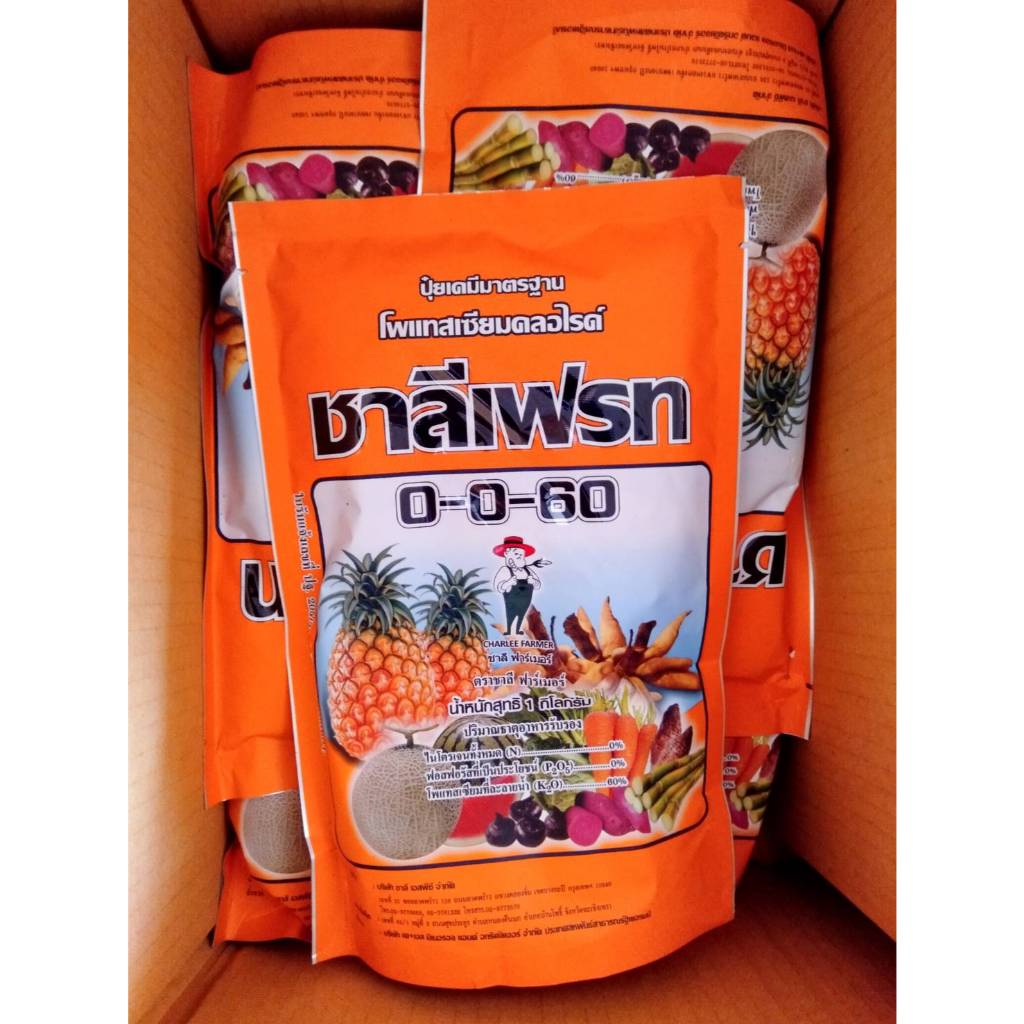 ปุ๋ย 0-0-60 ชาลีเฟรท ปุ๋ยทางใบ โพแทสเซียมคอร์ไรด์ ชนิดเกร็ดผง พืชไร่ พืชหัว ข้าว สับปะรด