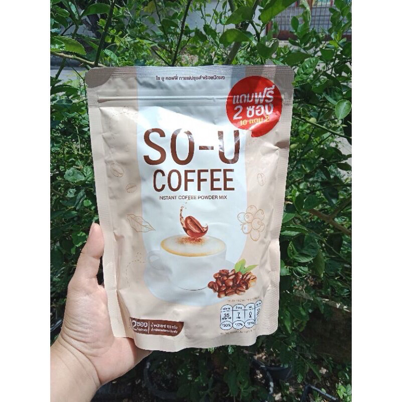 [พร้อมส่ง] SO-U กาแฟ โซยู
