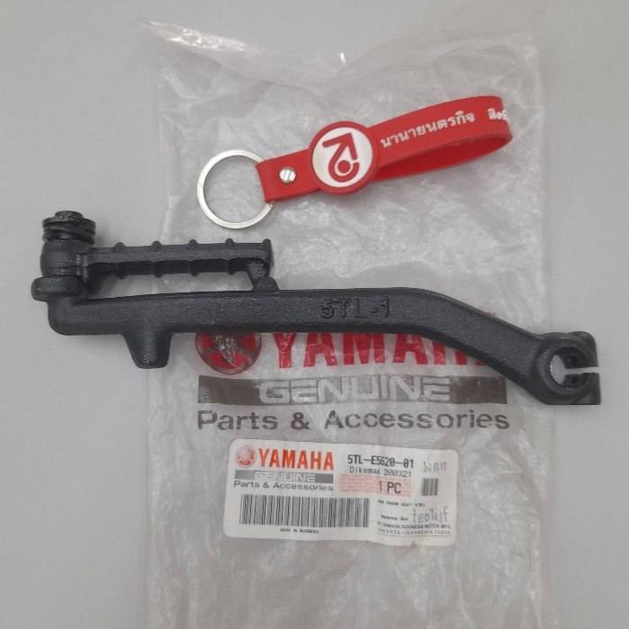 5TLE562001 คันสตาร์ท Mio Fino 2007-2013 แท้ YAMAHA 5TL-E5620-01 ราคา ถูกที่สุด ดีลบีเคเค