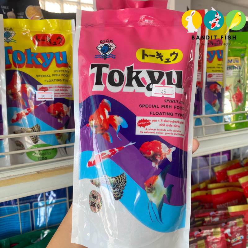 Tokyu อาหารปลาโตคิว 250g.