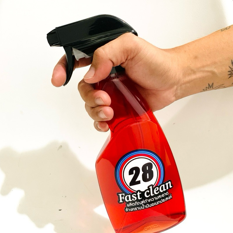 Fast clean 28 ผลิตภัณฑ์ทำความสะอาด ล้างคราบน้ำมันอเนกประสงค์
